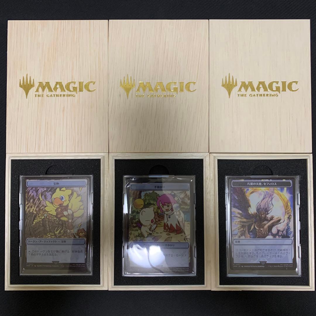マジック大戦祭 ステンレストークン3種 木箱入り
