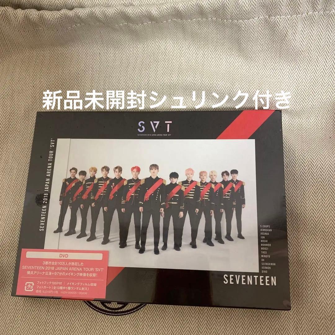SEVENTEEN SVT DVD新品未開封