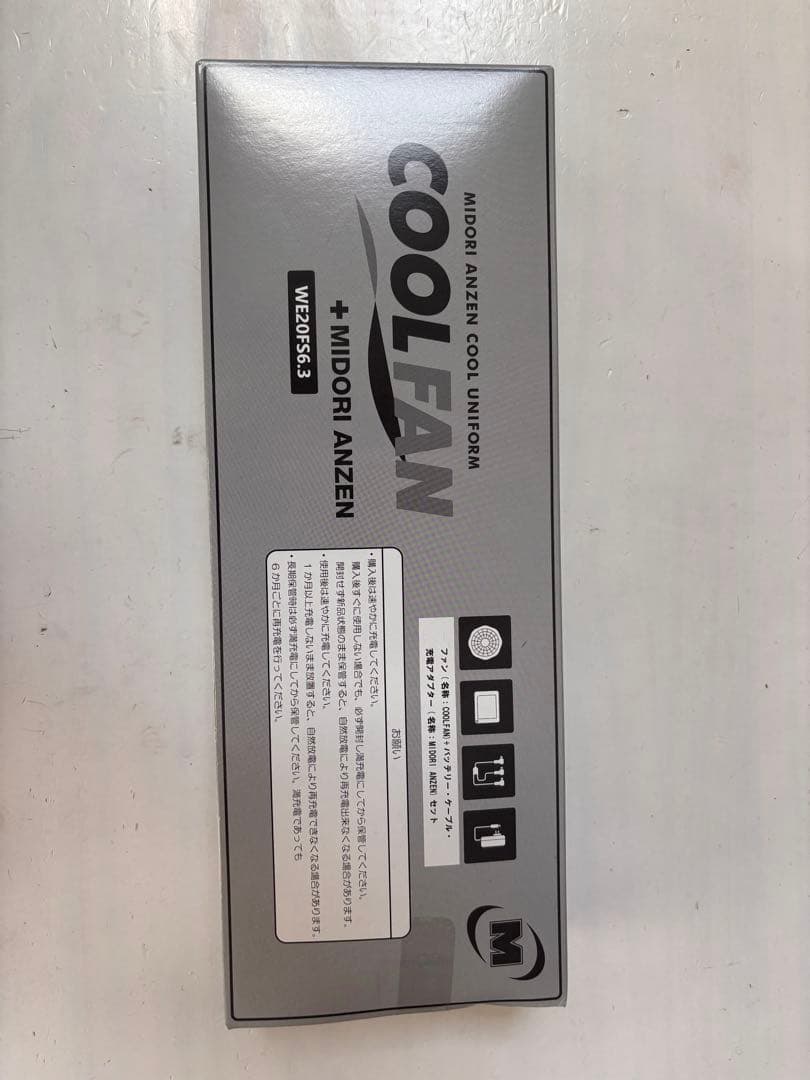 COOL FAN WE20FS6.3 空調服用冷却グッズ