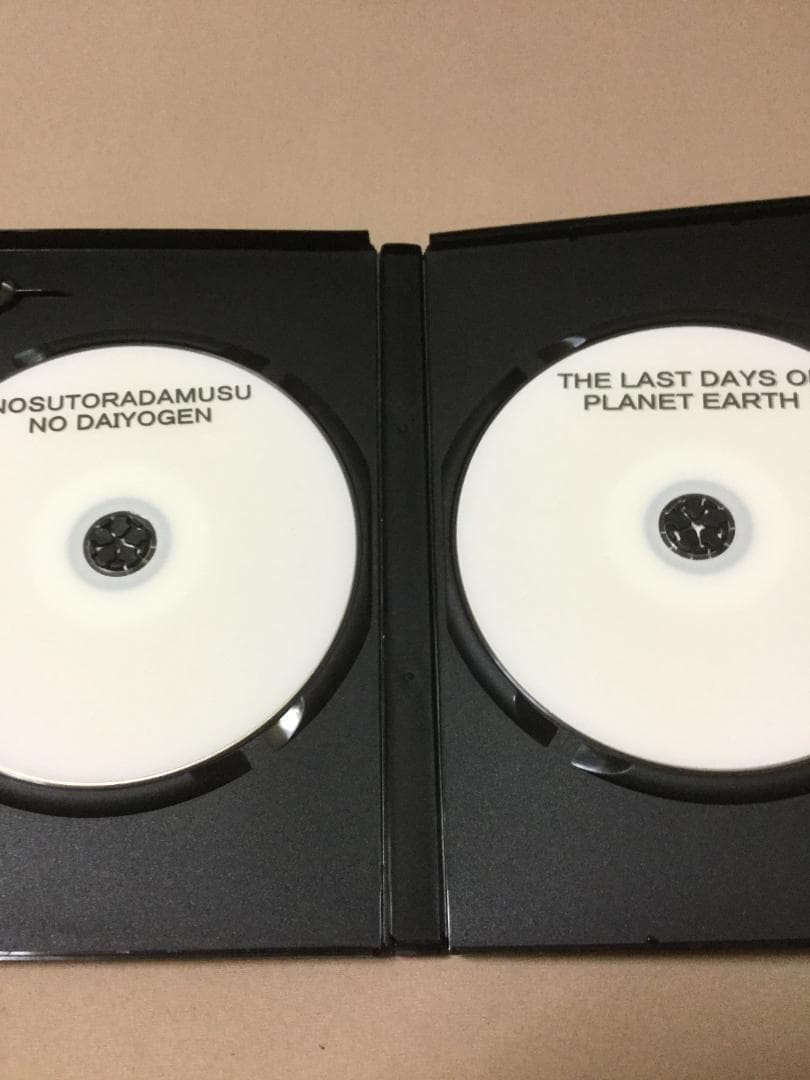 輸入盤DVD「ノストラダムスの大予言」国内版＆海外版2枚組