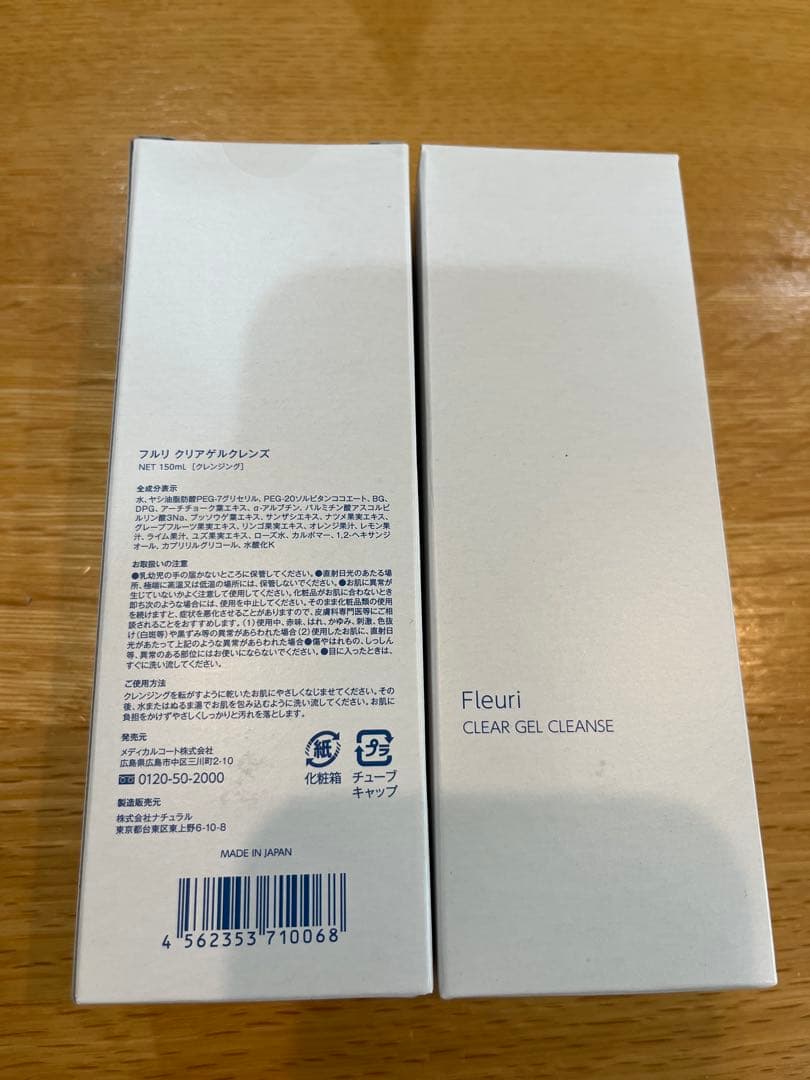 フルリ　クリアゲルクレンズ　150g4個セット