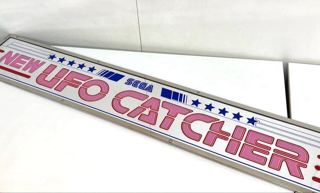 f851-18 SEGA NEW UFO CATCHER デザインプレート