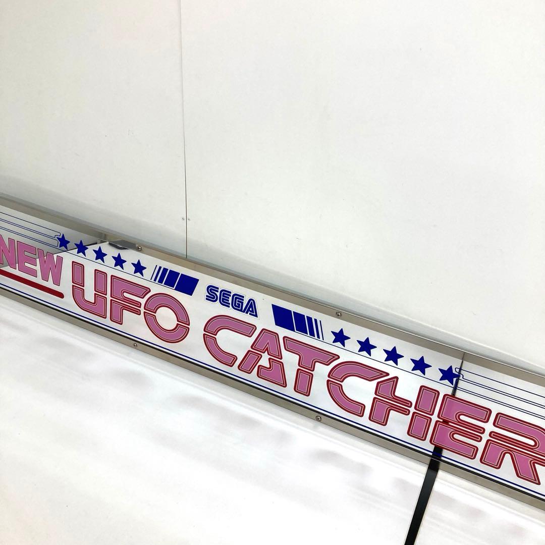 f851-18 SEGA NEW UFO CATCHER デザインプレート