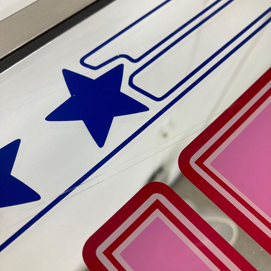 f851-18 SEGA NEW UFO CATCHER デザインプレート