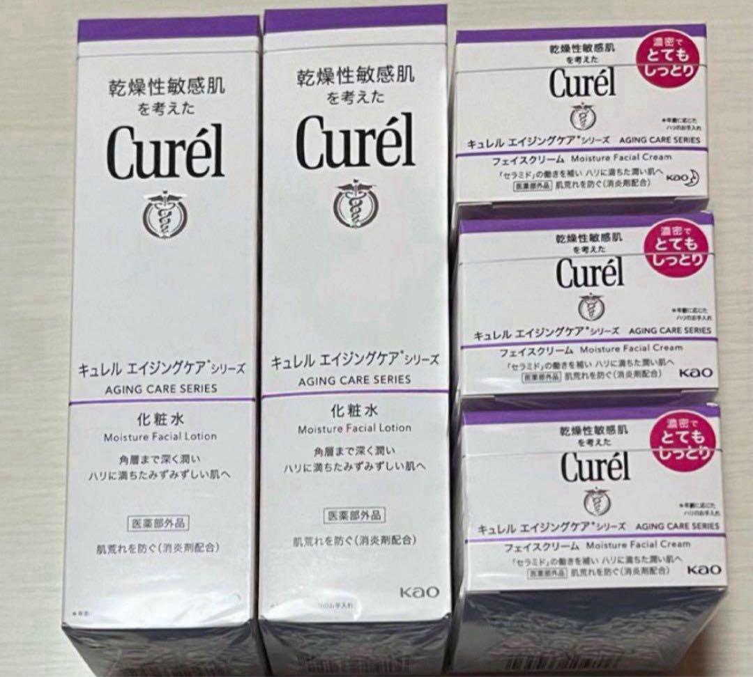 キュレル エイジングケアシリーズ化粧水・フェイスクリーム 5点セット