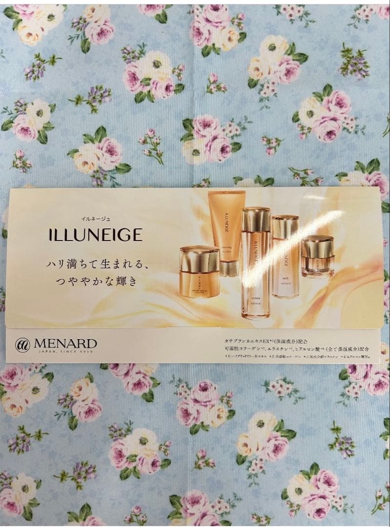 メナードイルネージュリフレッシュマッサージ