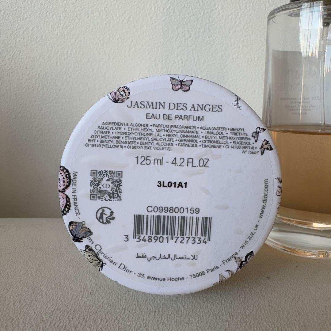 香水(ユニセックス) JASMIN DES ANGES EAU DE PARFUM