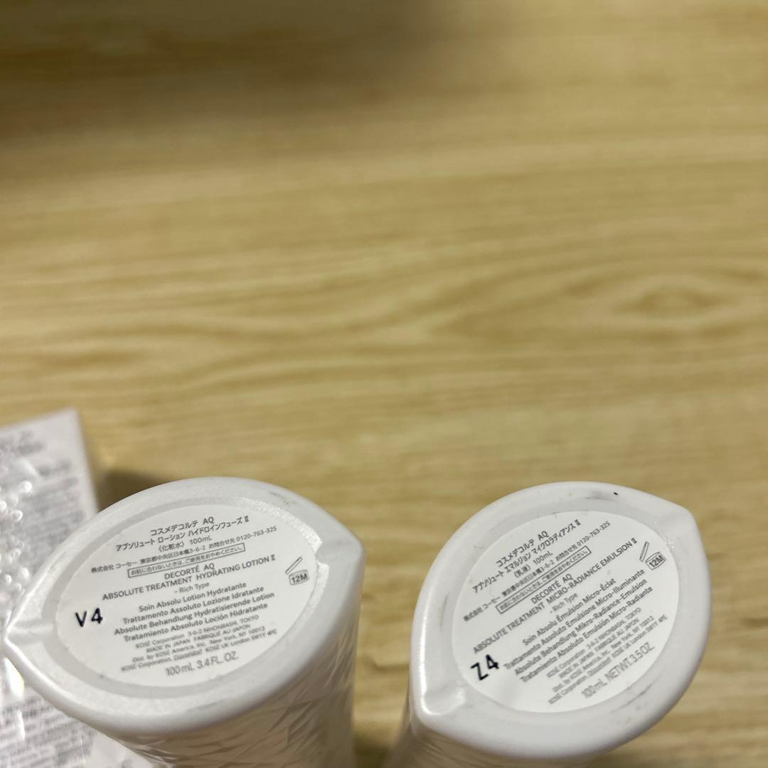 コスメデコルテAQ ローションエマルジョンセット