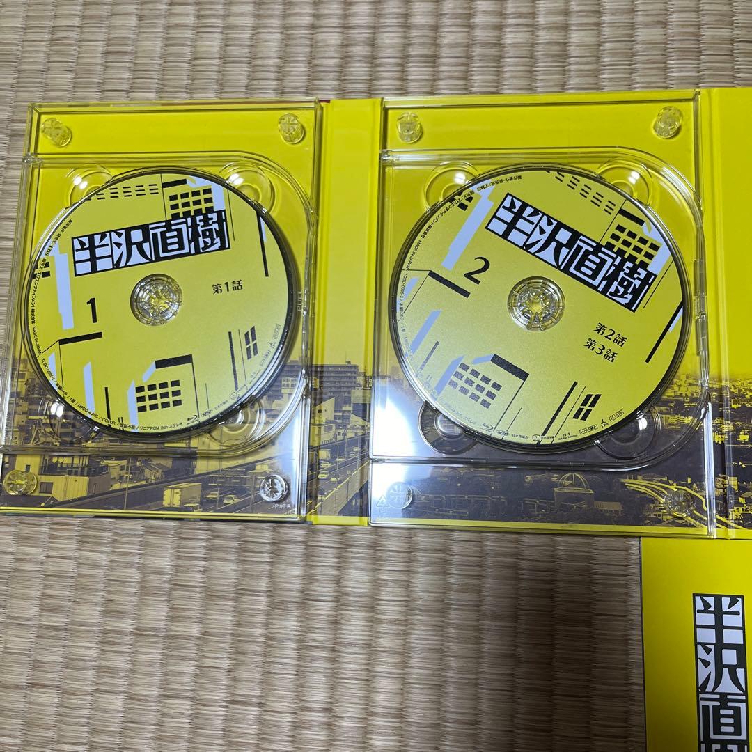 半沢直樹 -ディレクターズカット版- DVD-BOX〈6枚組