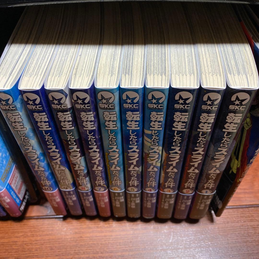 転生したらスライムだった件 コミック0～24巻