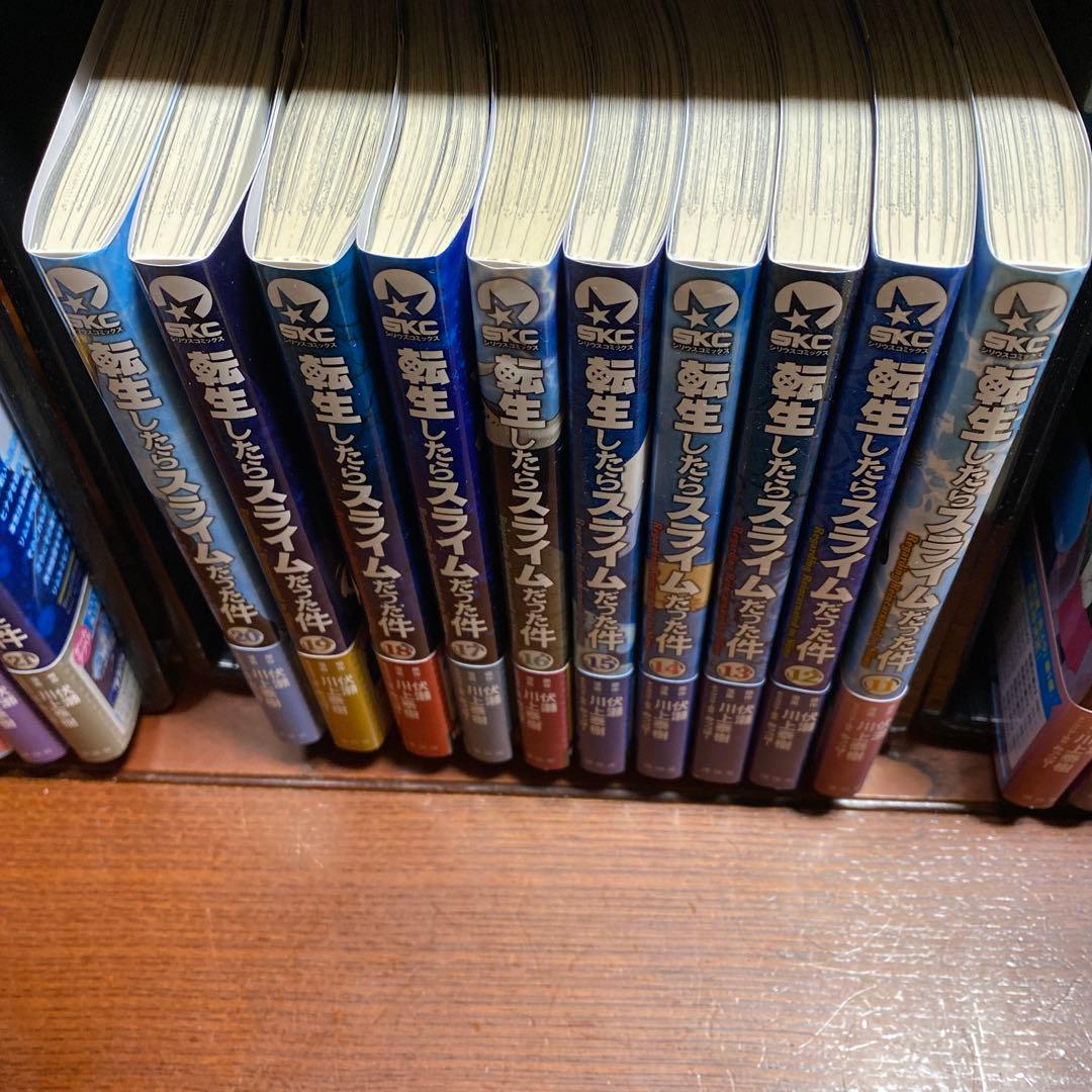 転生したらスライムだった件 コミック0～24巻