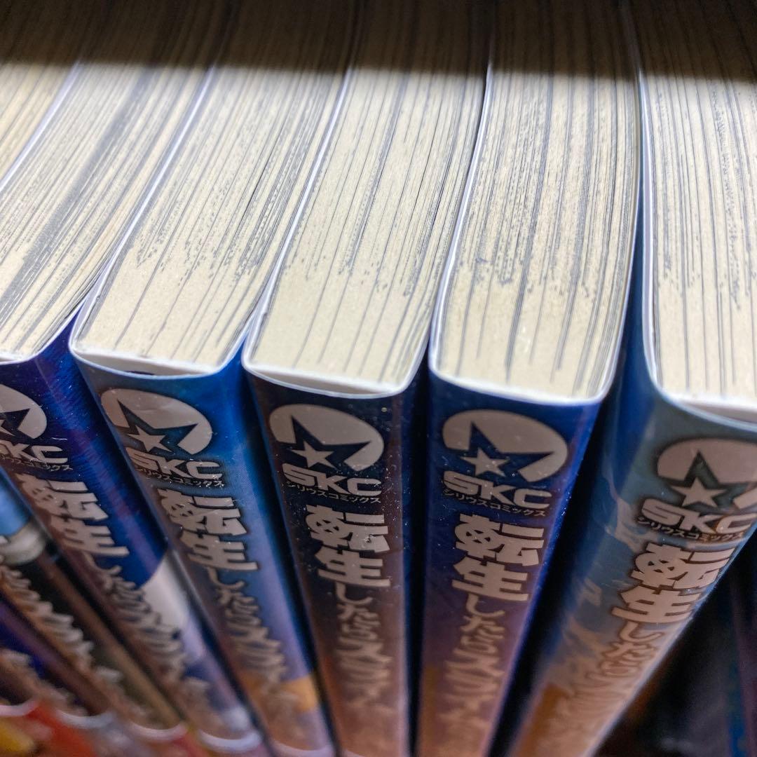 転生したらスライムだった件 コミック0～24巻