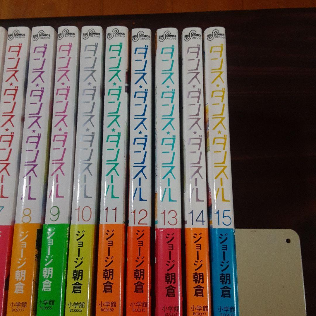 ダンス・ダンス・ダンスール = 　　　1~31巻最新刊セット
