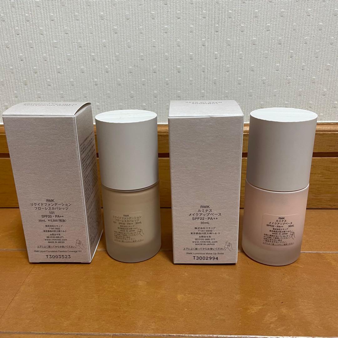 RMK リクイドファンデーション/メイクアップベース