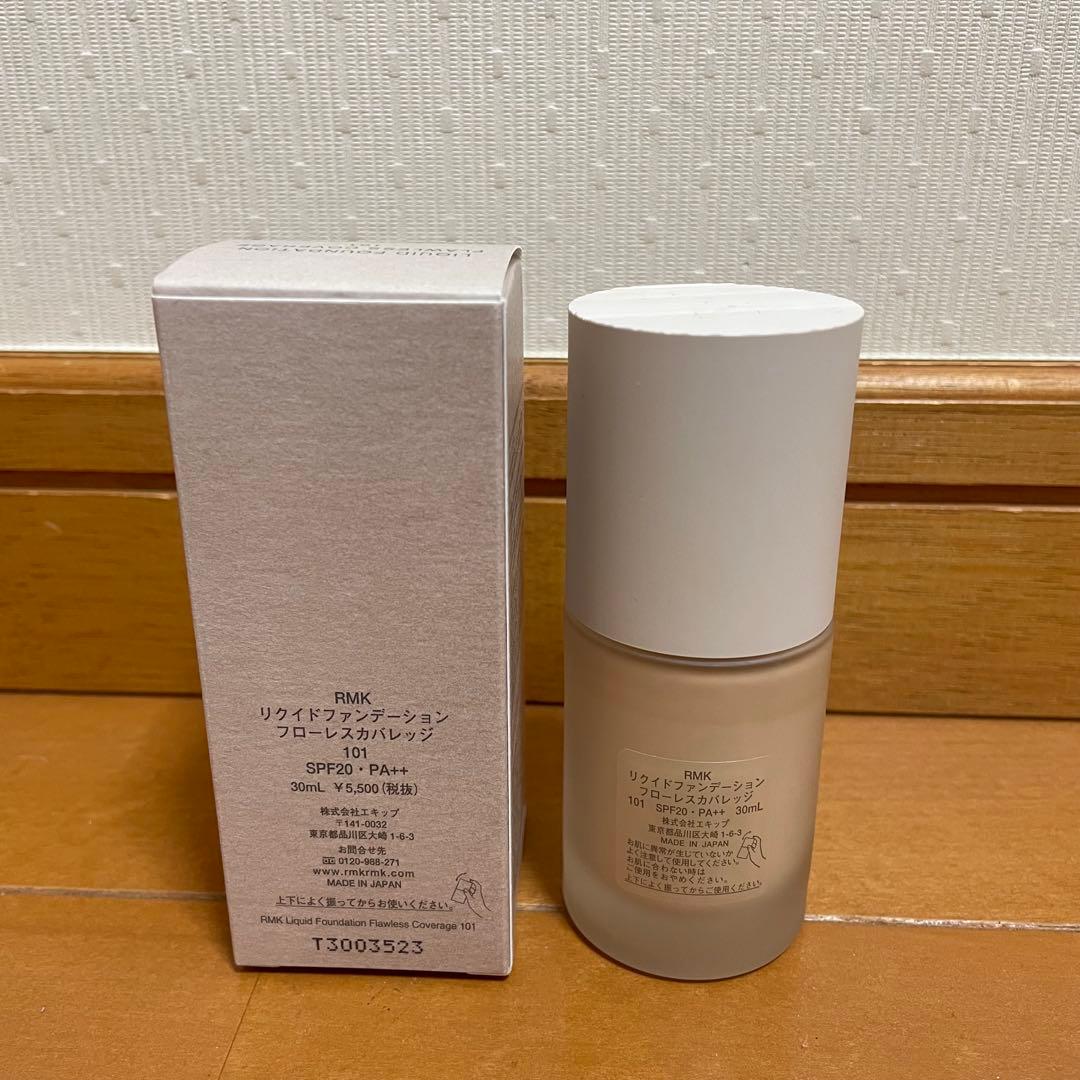 RMK リクイドファンデーション/メイクアップベース