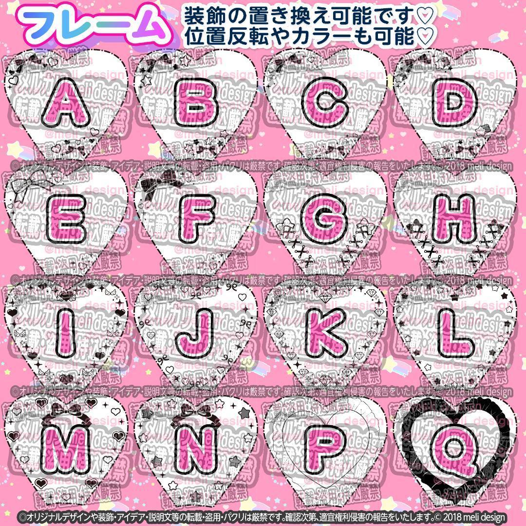 ୨୧ハート ペンライト シート オーダー.ಇ/ᐠˬ ͜ ˬ ᐟ\∫.₊̣/16