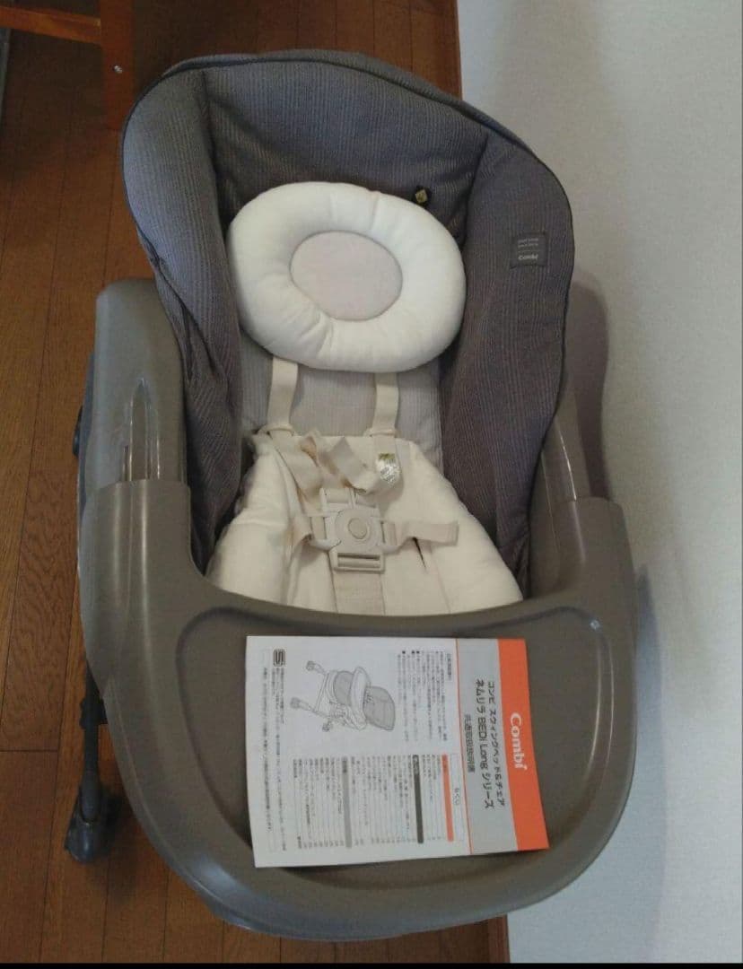 COMBI　スウィングベッド＆チェア　ネムリラBEDI Longシリーズ