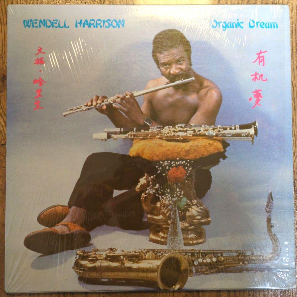 洋楽 Wendell Harrison/ Organic Dream LP orig
