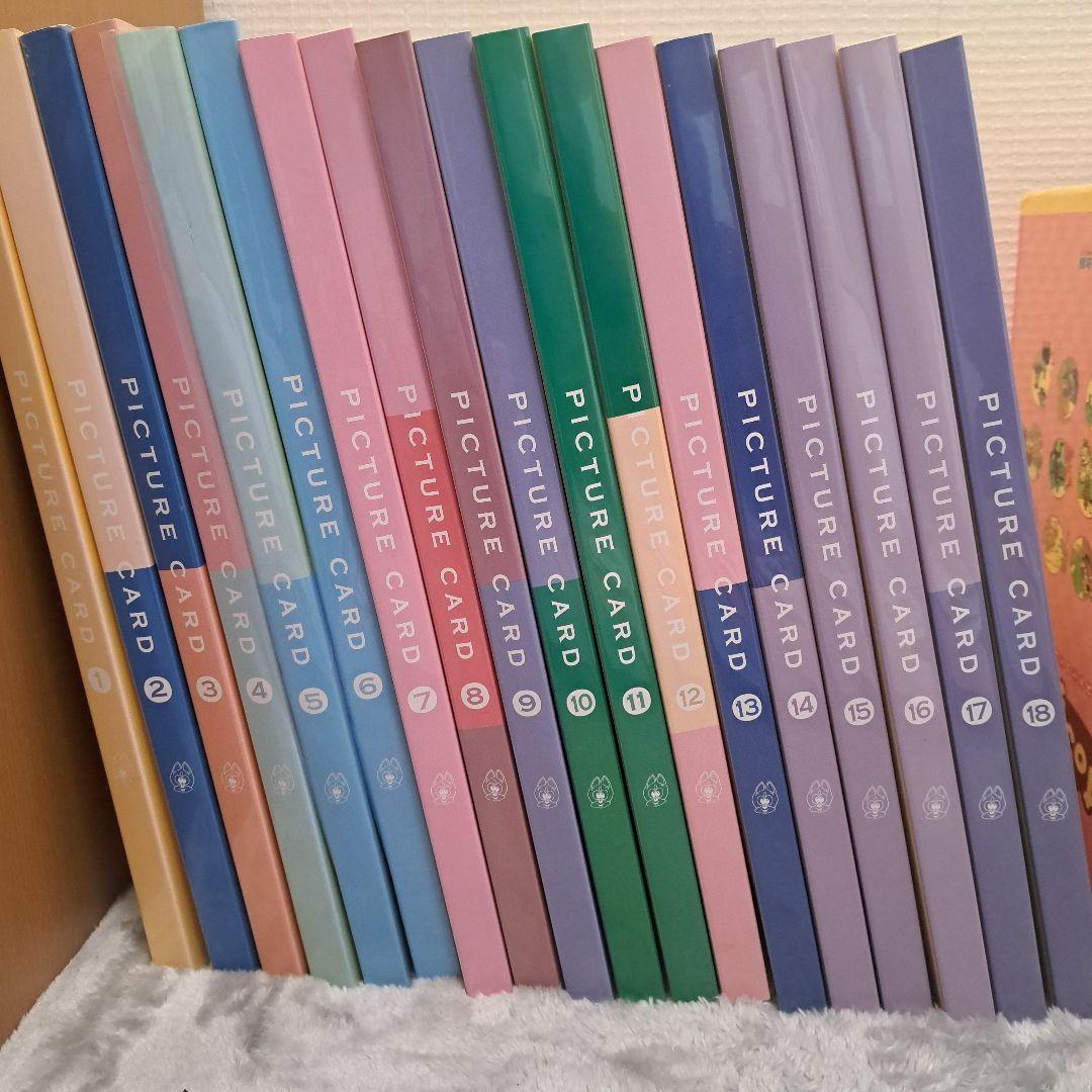 ペッピーキッズクラブ モラモラセット PEPPY KIDS CLUB 2個口－②