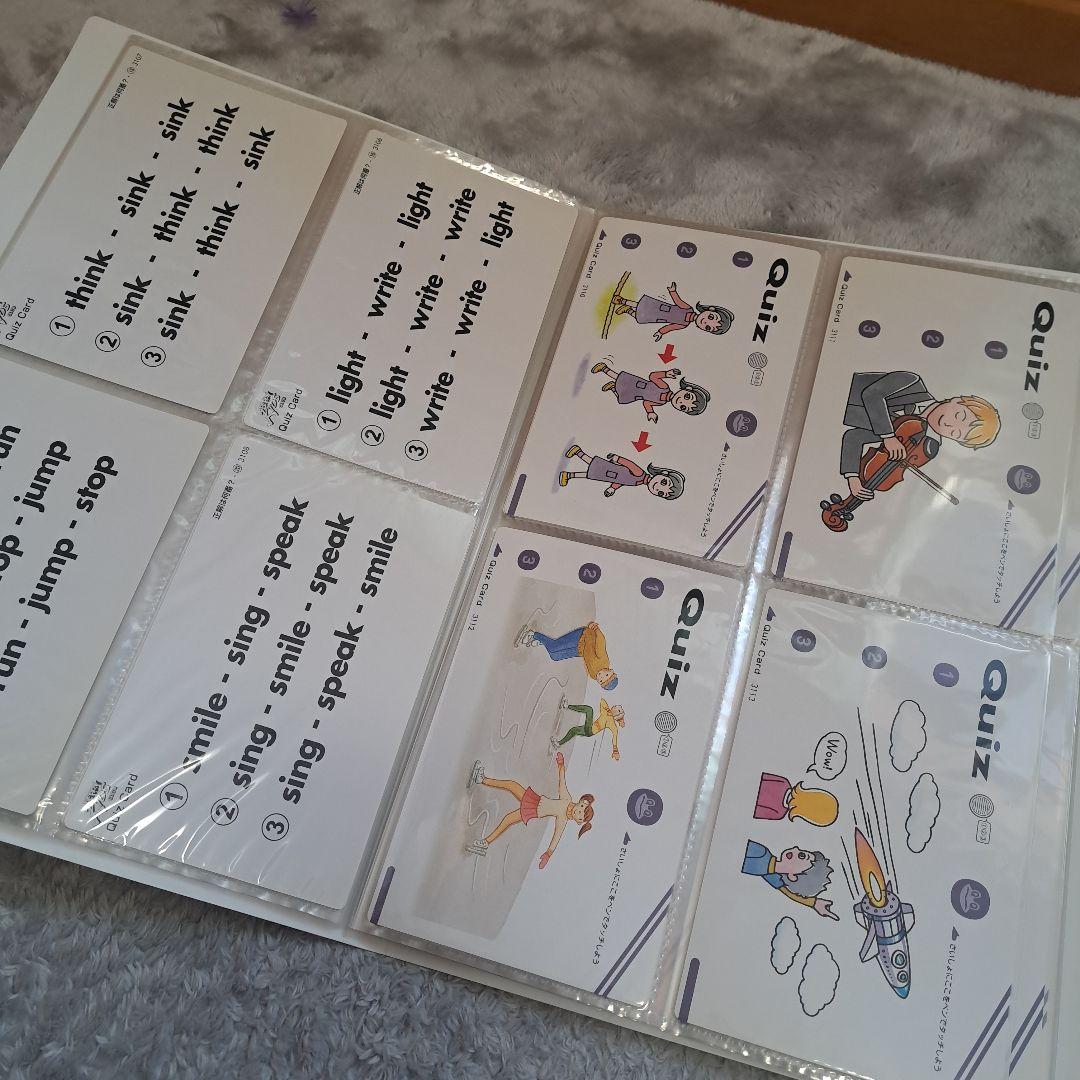 ペッピーキッズクラブ モラモラセット PEPPY KIDS CLUB 2個口－②