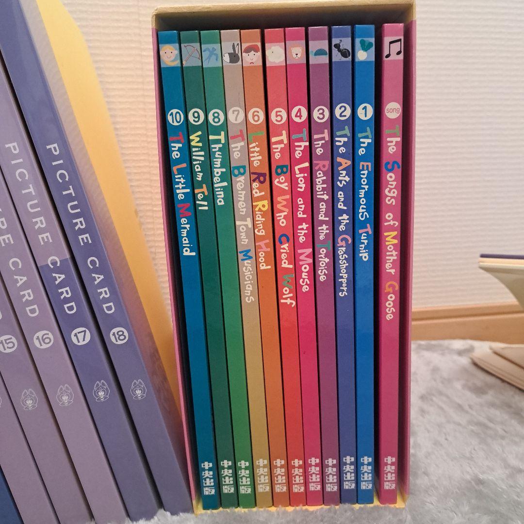 ペッピーキッズクラブ モラモラセット PEPPY KIDS CLUB 2個口－②