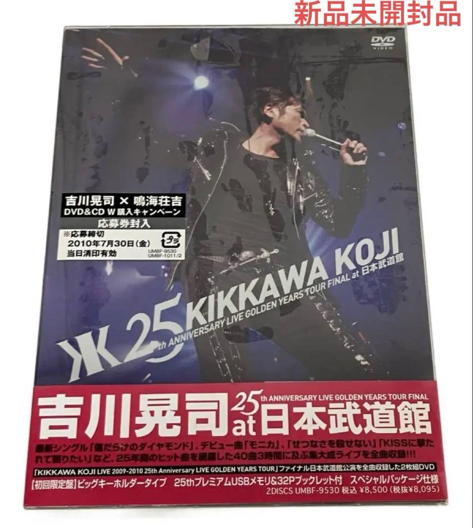 吉川晃司 25th ANNIVERSARY LIVE GOLDEN YEARS…