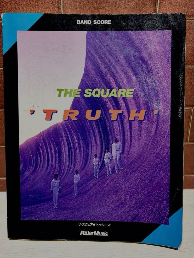 TRUTH（トゥルース）THE SQUARE（ザスクエア）バンドスコア（初版本）