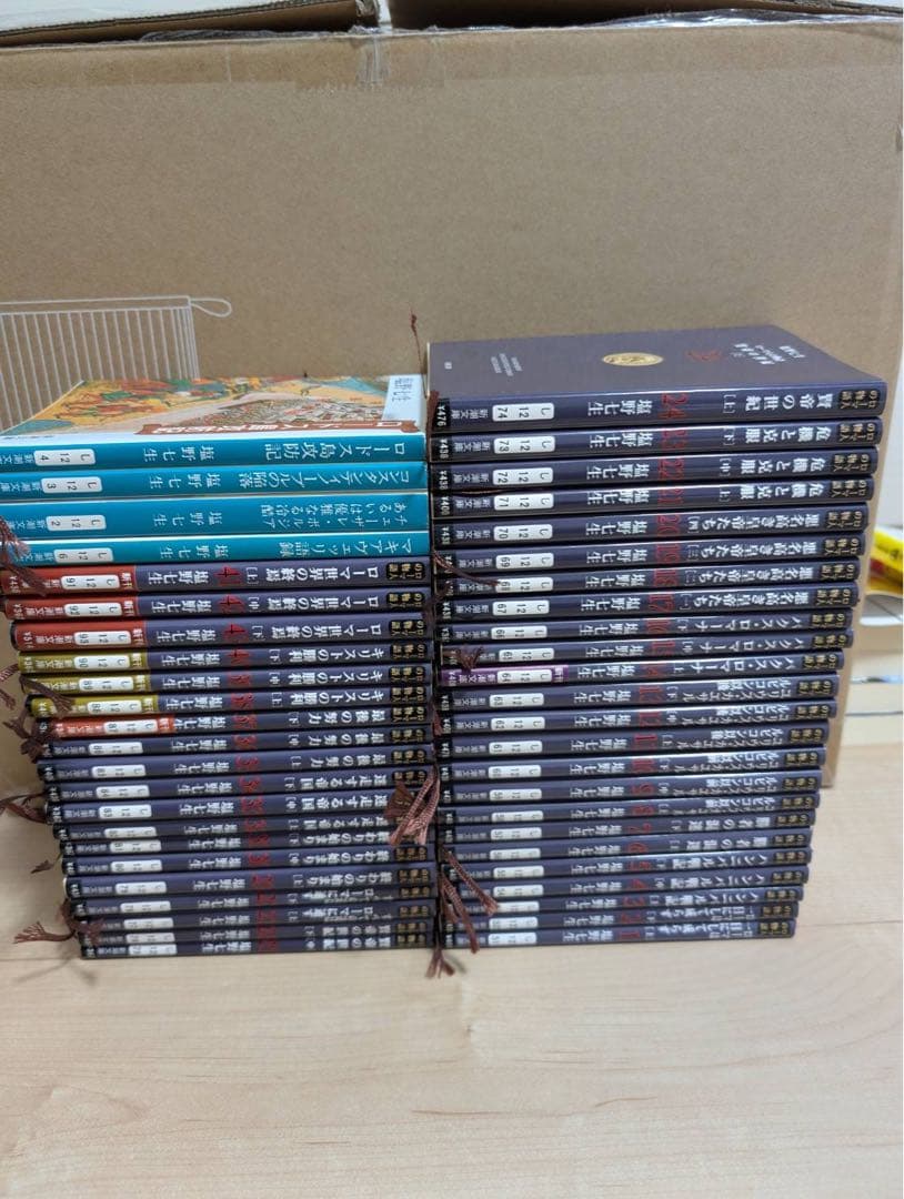 ローマ人の物語 塩野七生 全４３冊セット + ロードス島攻防記 他４冊