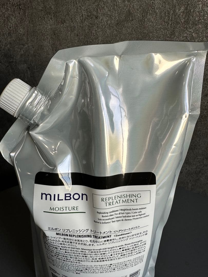 グローバル ミルボン　リプレニッシング トリートメント 1000 モイスチャー