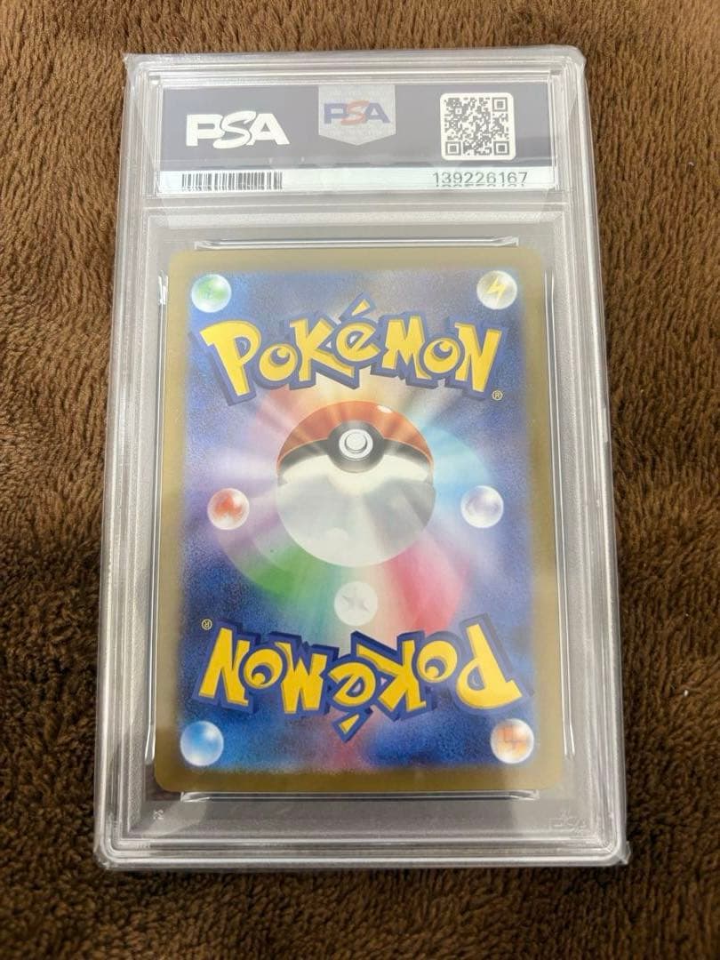 ビクティニ bwr PSA10