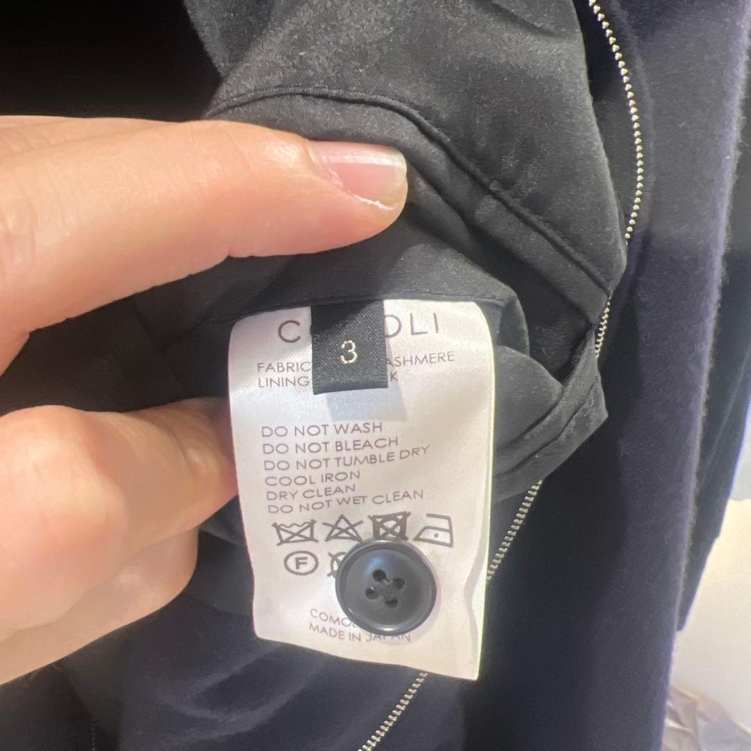 希少22aw comoli カシミヤトラックジャケット ネイビー size3