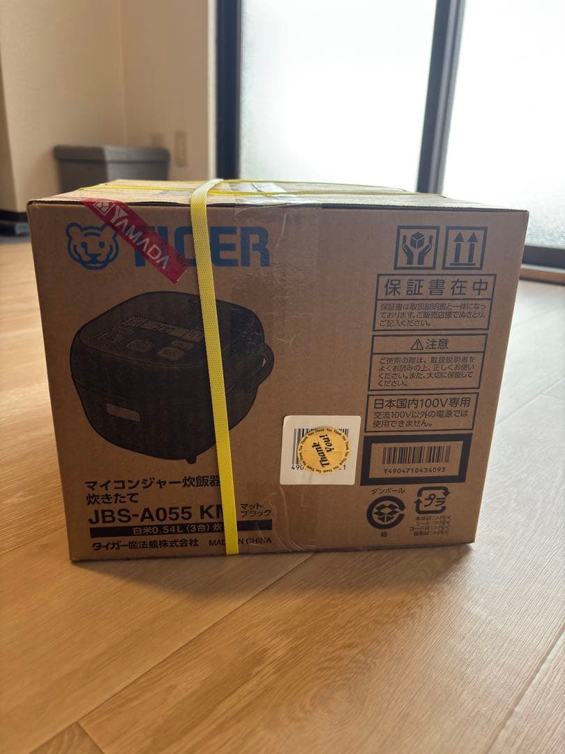 TIGER マイコンジャー炊飯器 JBS-A055 KM