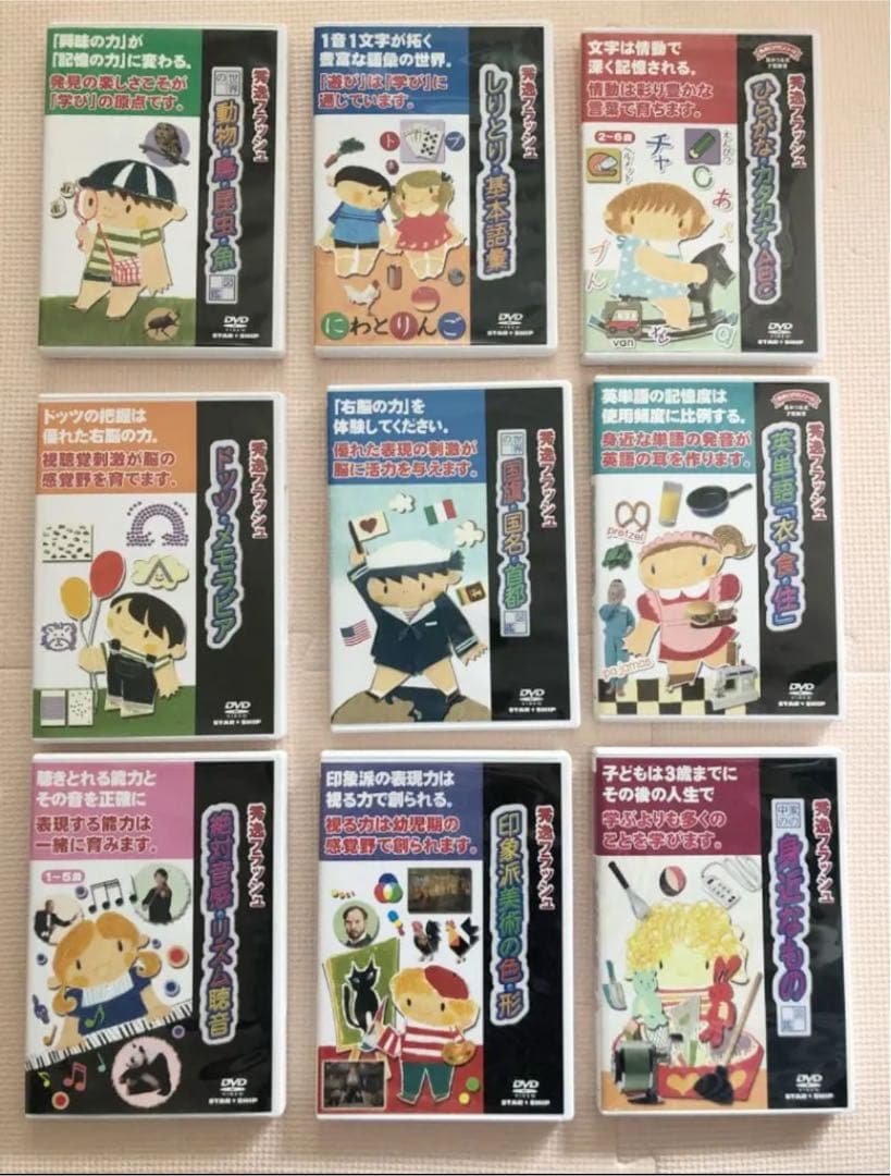 秀逸フラッシュ　ティンカーベル　クラス　DVD9枚セット