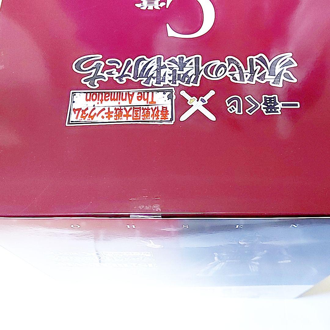 一番くじ キングダム C賞マスターライズ 王翦