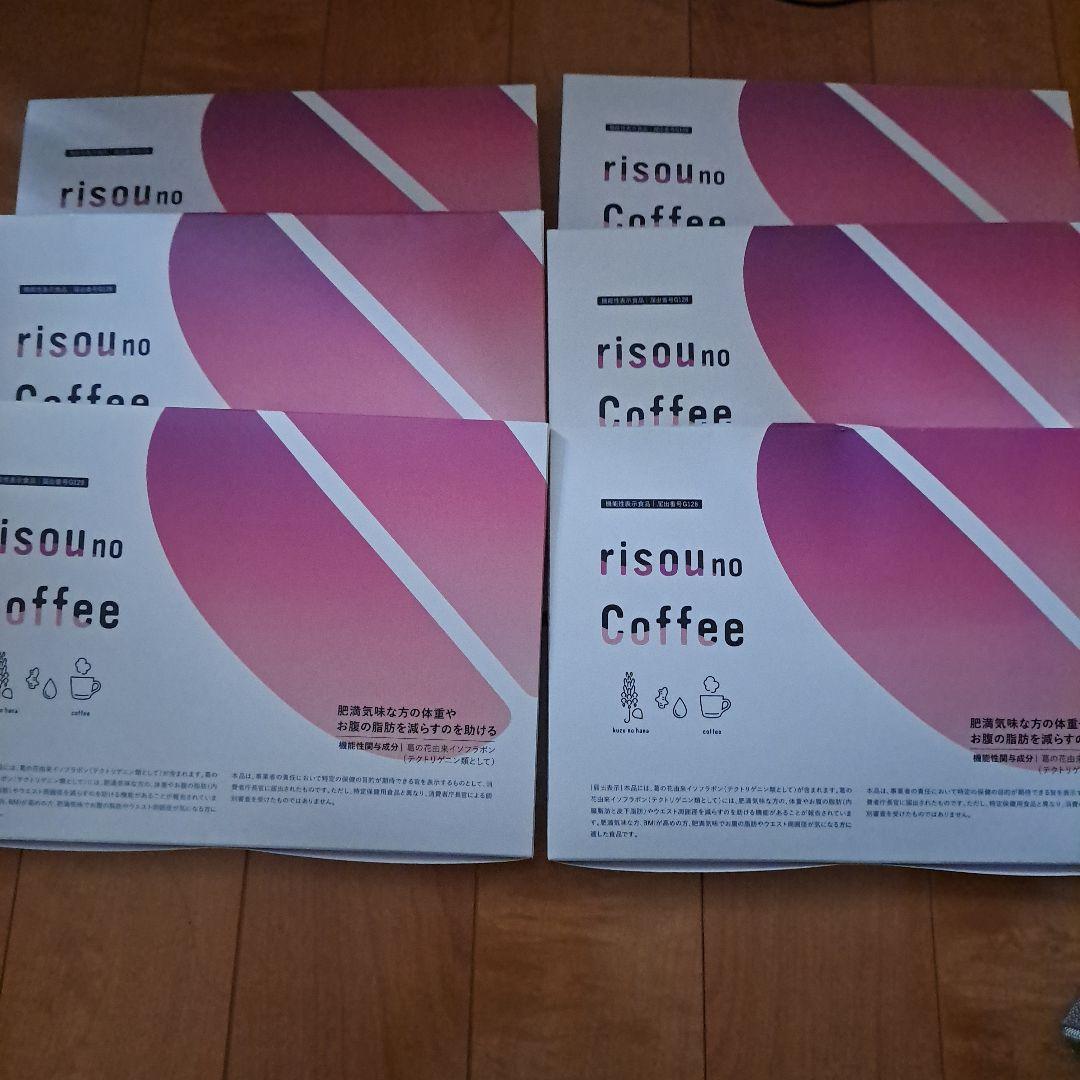 りそうのコーヒー6箱