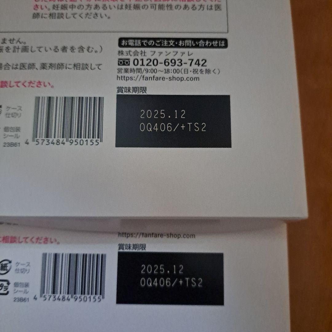 りそうのコーヒー6箱