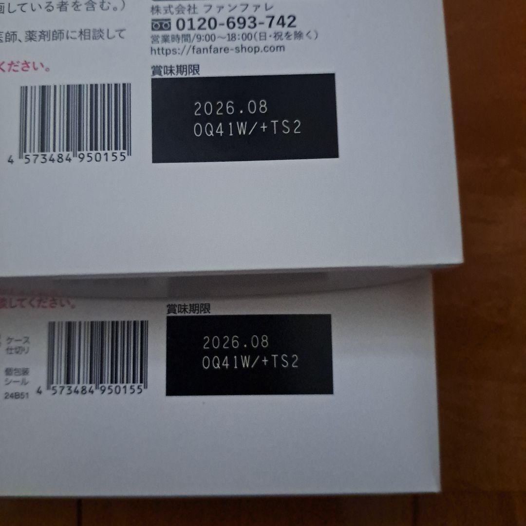 りそうのコーヒー6箱