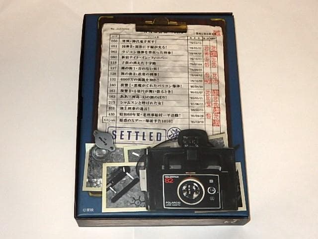 ★半額以下DVD　特捜最前線BOX2　二谷英明/藤岡弘/大滝秀治/本郷功次郎さん