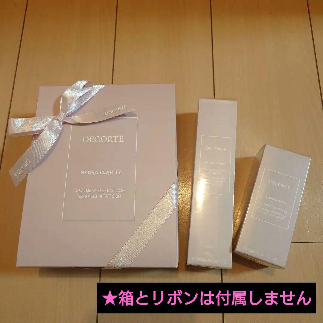 コスメデコルテ★イドラクラリティ★化粧水★乳液(本体)★