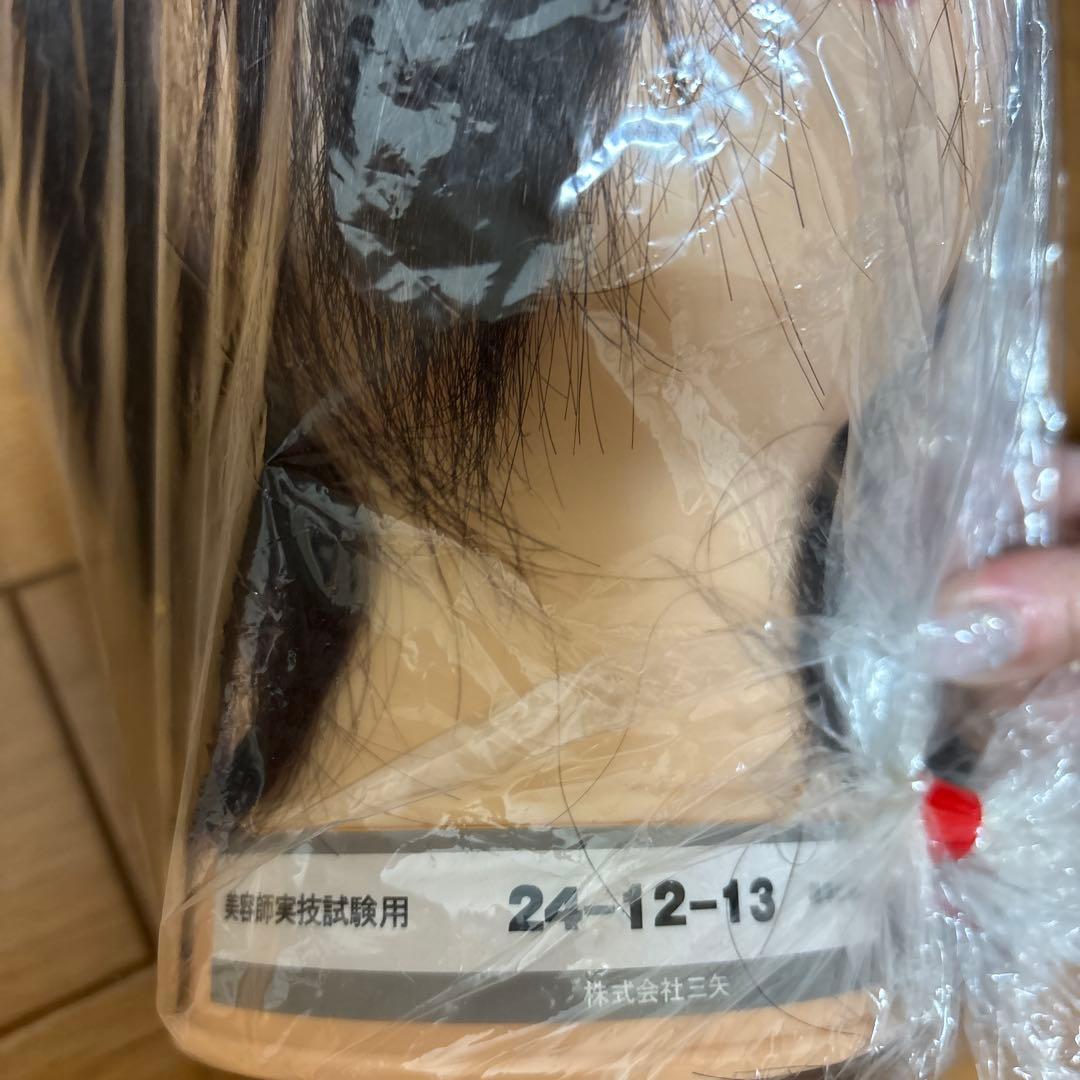 【７体セット】美容師国家試験カットウィッグ