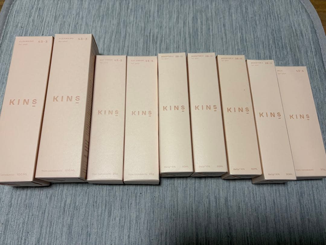 KINSクレンジングオイル×2/ブースターⅡ×4/デイクリーム×2/ミルク×1