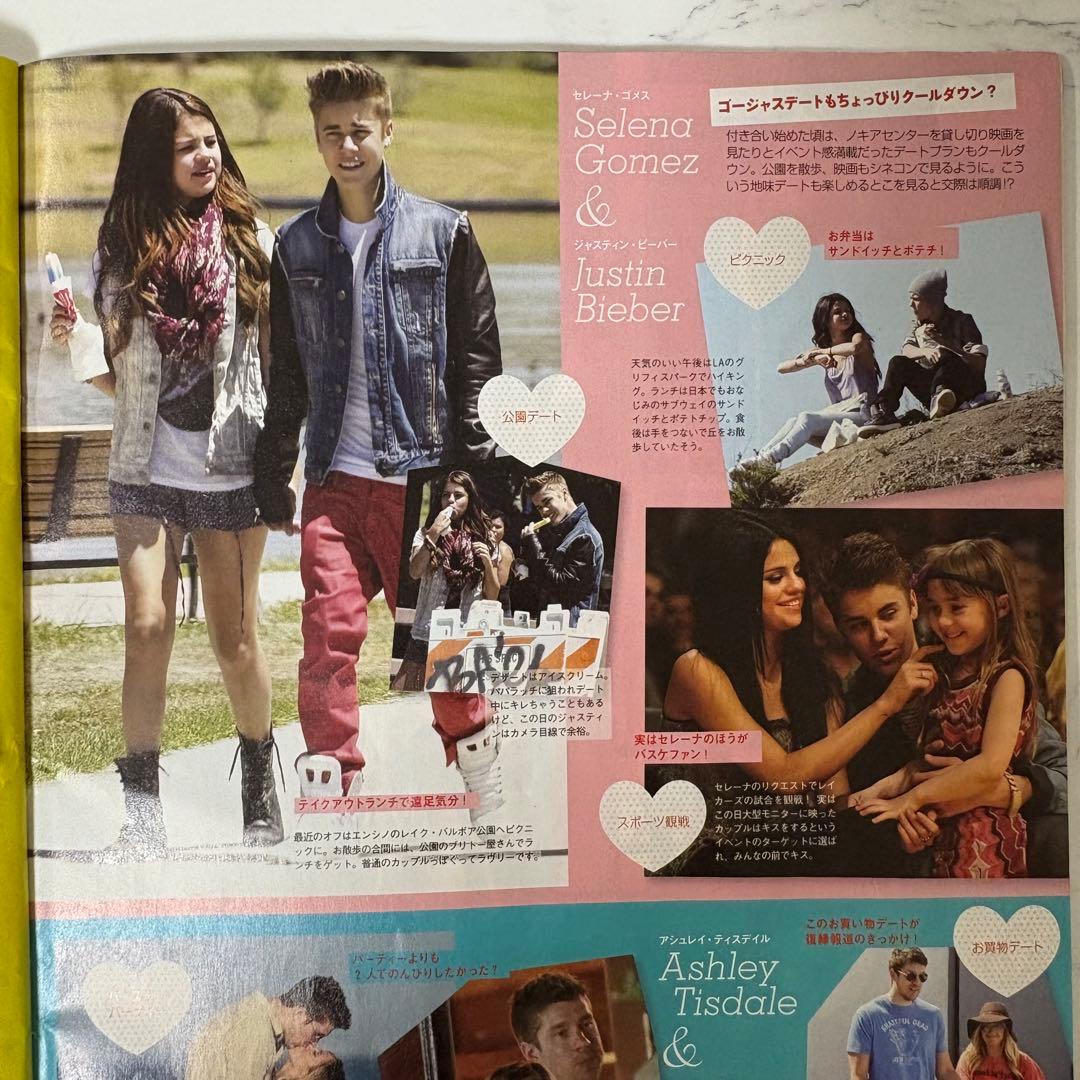 【海外セレブ雑誌】9個セット