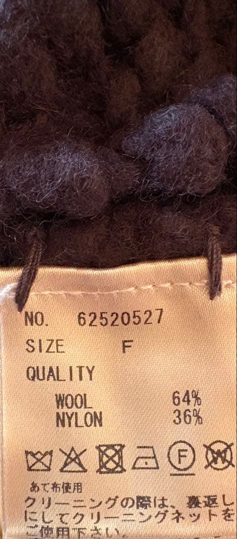 アンヌークanuke Loop Knit Vest