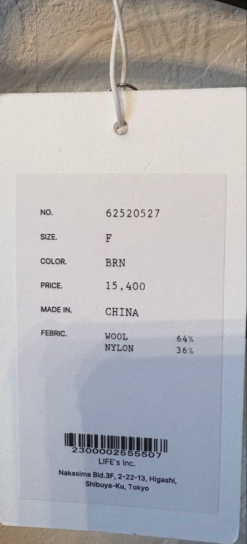 アンヌークanuke Loop Knit Vest