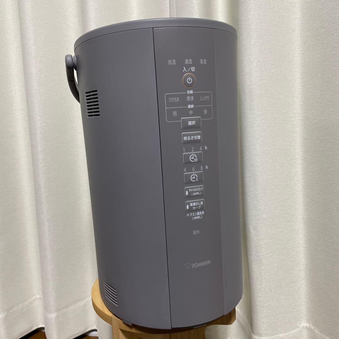 象印 スチーム式加湿器 グレー 4.0L EE-DC50