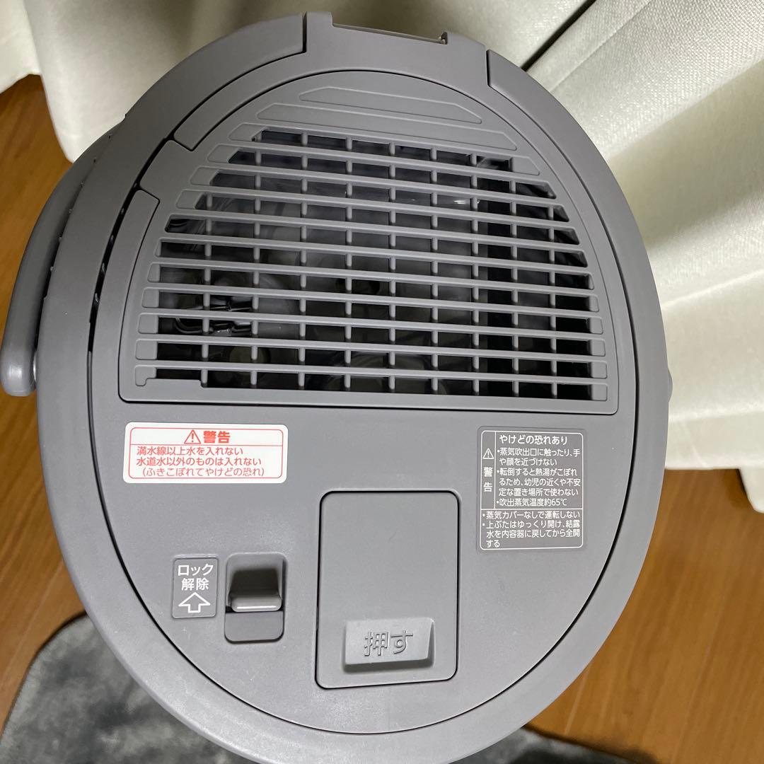 象印 スチーム式加湿器 グレー 4.0L EE-DC50