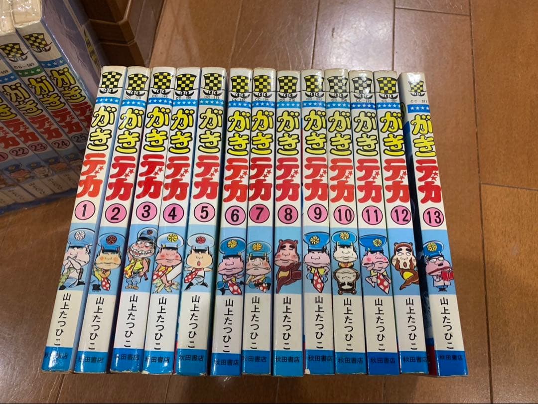 がきデカ　全26巻初版 山上たつひこ　チャンピオンコミックス　秋田書店