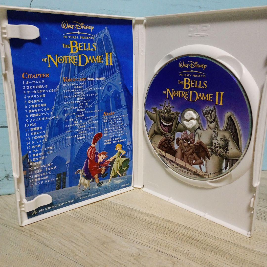 ディズニー DVD 17作品セット まとめ売り