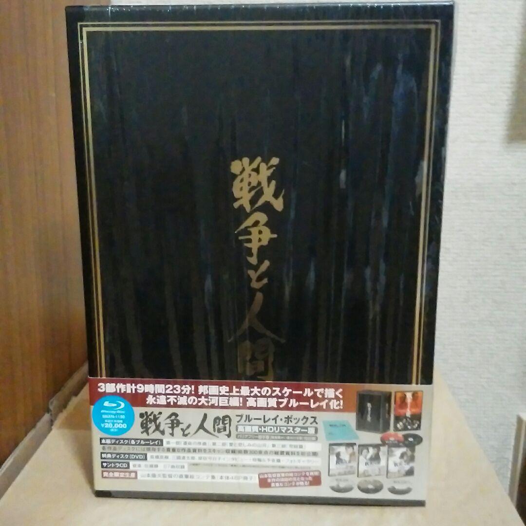 名作戦争映画Blu-lay BOXセット