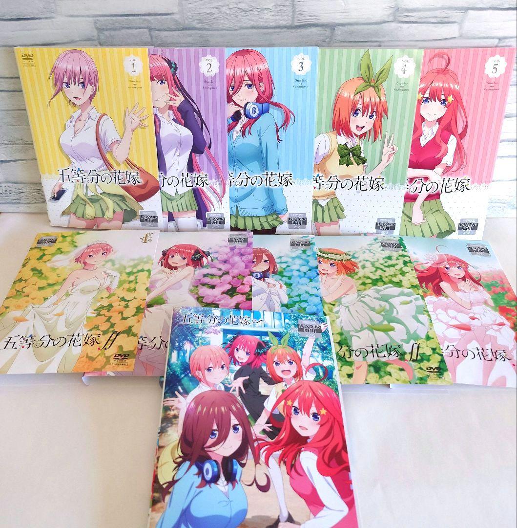 五等分の花嫁 1期 + 2期 ∬ + 映画 全11枚 DVD 全巻セット